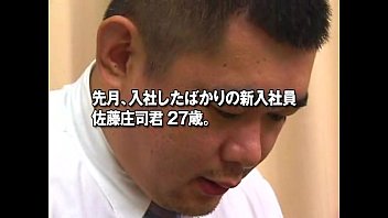 Www.bearmongol.com Japanese Gay New Employees – Fat Chubby Bears